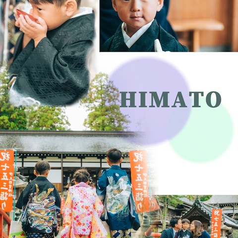 出張撮影なら【はる】へ