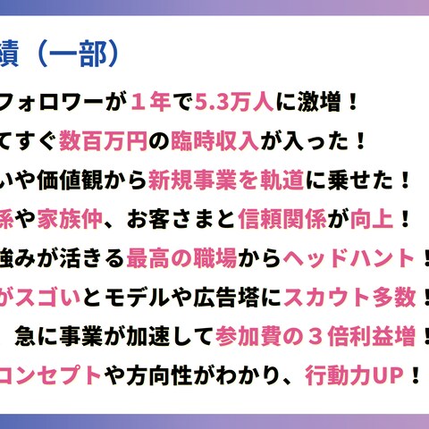 お金と心を豊かに咲かせるスピリチュアル・セッション