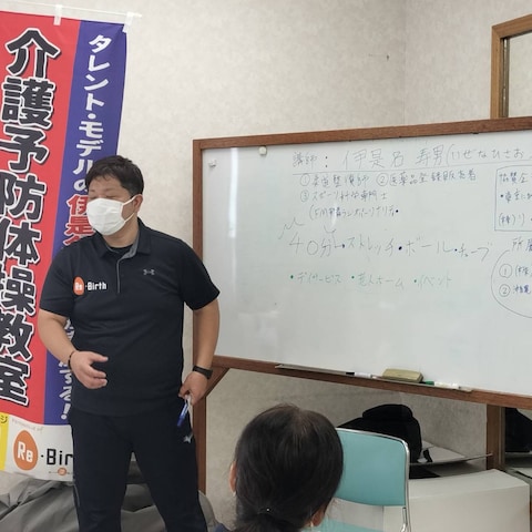 ストレッチ体操教室