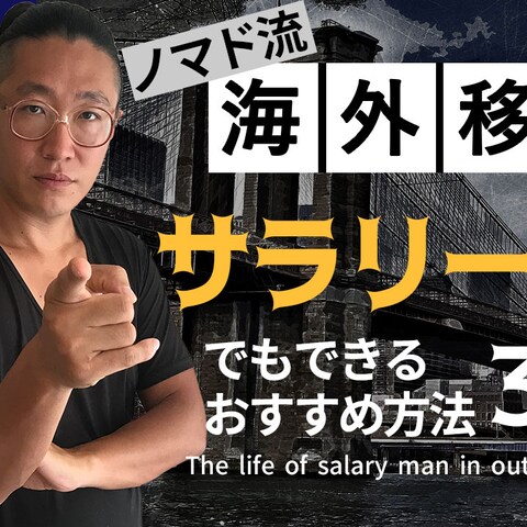 Youtubeチャンネルかくめいのサムネイルデザイン