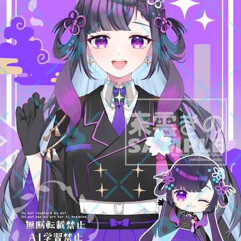 【ご依頼品】一枚絵