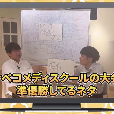 エンタメ系YouTubeチャンネル