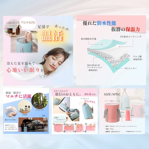 【Amazon】商品画像制作実績