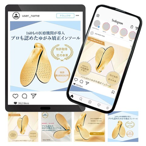 バナー制作