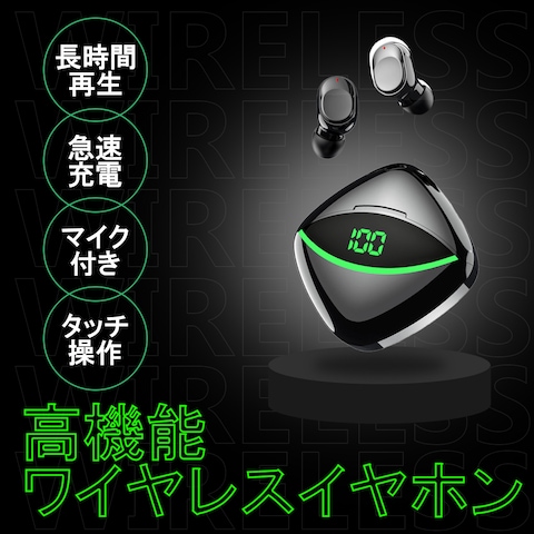 ワイヤレスイヤホンのバナー