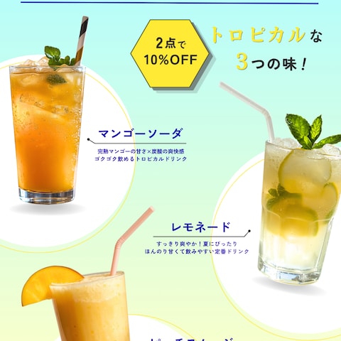 Instagram投稿制作(自主制作)ドリンクメニュー