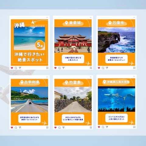 Instagram投稿制作(自主制作)旅行アカウント