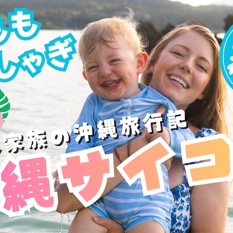 海外YouTuber向けサムネイルデザイン