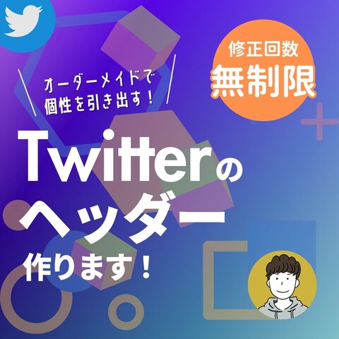 サービスのサムネイル