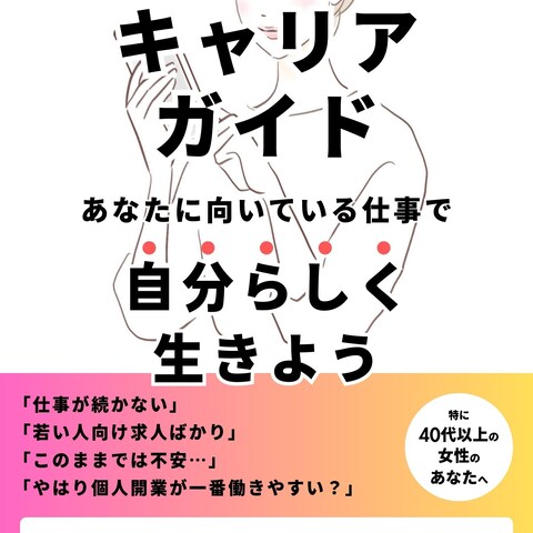 Kindle表紙のデザイン