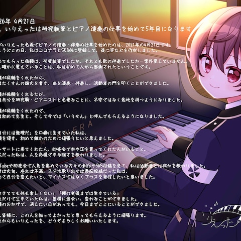 【感謝】ご依頼180件越え