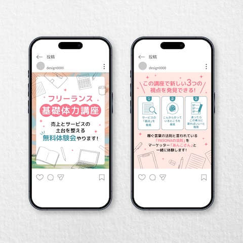 コミュニティのインスタフィード画像