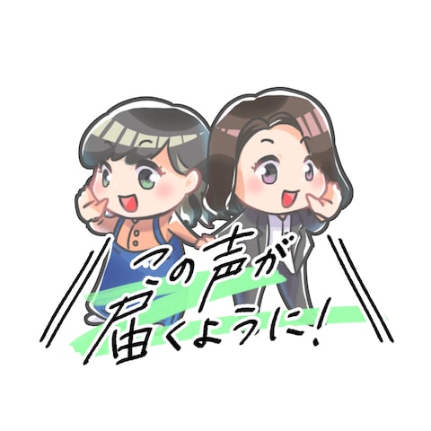 ラジオ番組用イラスト