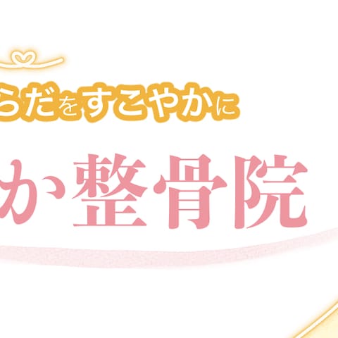 ヘッダー使用例サンプル