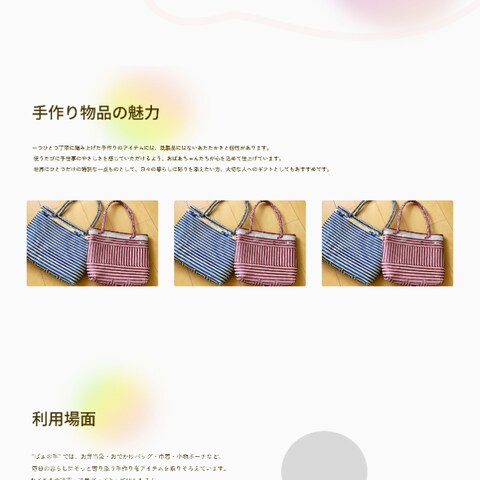 架空サイト(デザインのみ)