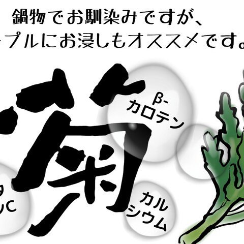 お野菜POP 