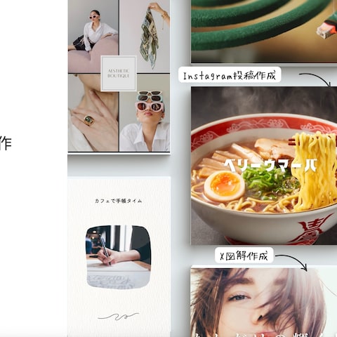 SNS投稿用デザイン制作（Instagram,対応）