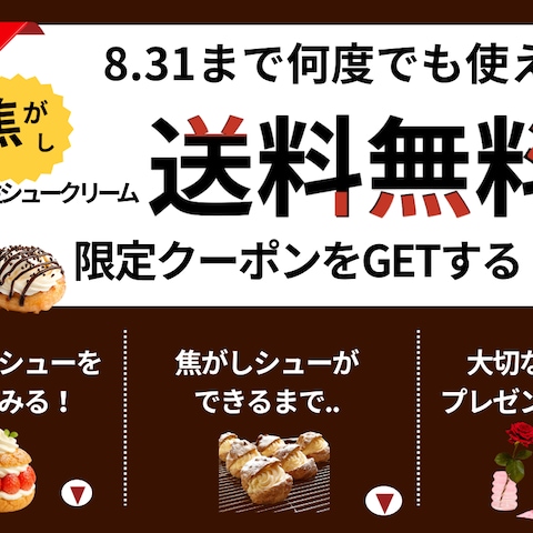 公式LINEリッチメニュー