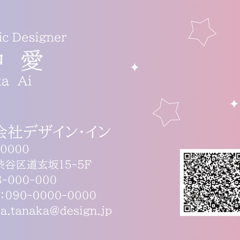 名刺