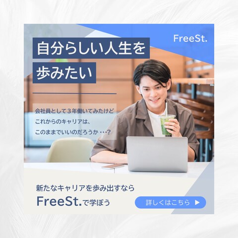 バナーを作成しました