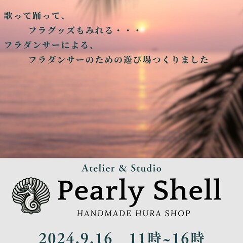 チラシデザイン