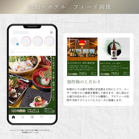 保存されるInstagram投稿デザイン