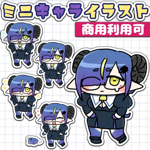 デフォルメイラスト