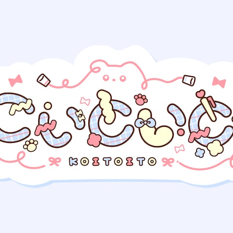 ご依頼ネームデザイン