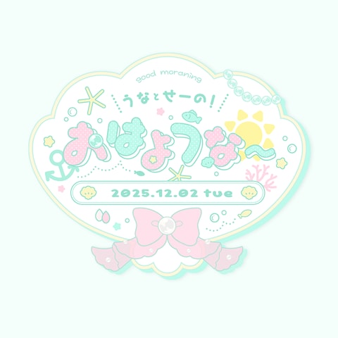 ご依頼ロゴデザイン