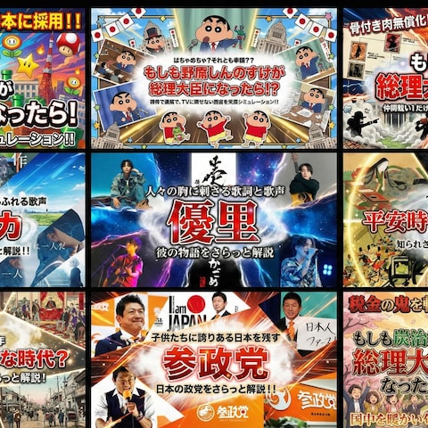 【クリック率重視】YouTubeサムネイル制作