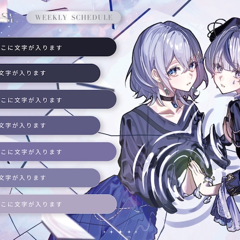 MIRROR PULSE スケジュール表デザイン