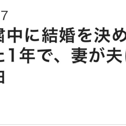 こんな感じで意見言います(ラジオから)