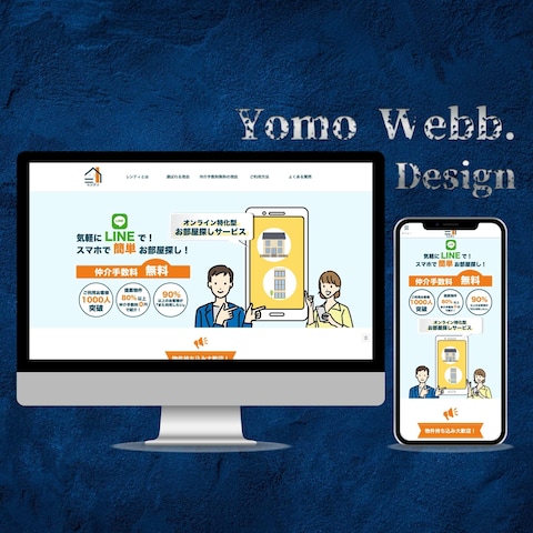 不動産会社『レンティ』様のコーポレートサイト制作しました。