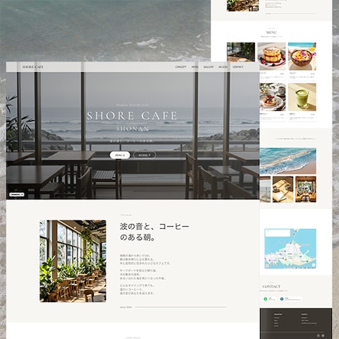 湘南のカフェ『Shonan Seaside Cafe』