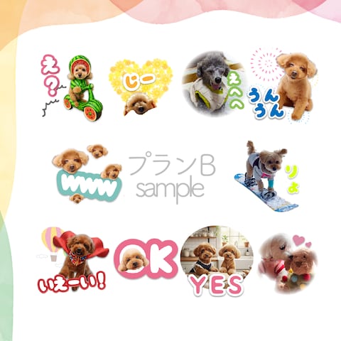 LINEスタンプ プランB_ご紹介