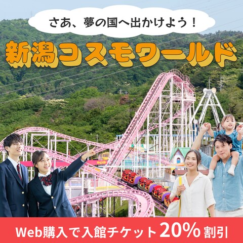 施設バナー