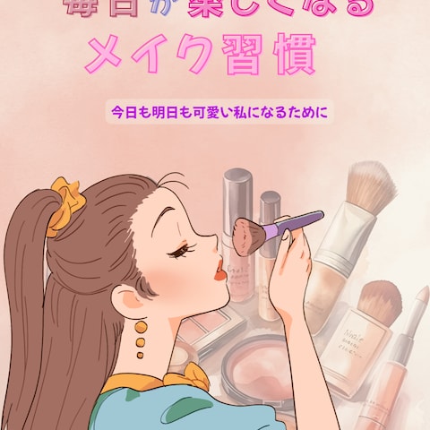 【応募作品】電子書籍表紙