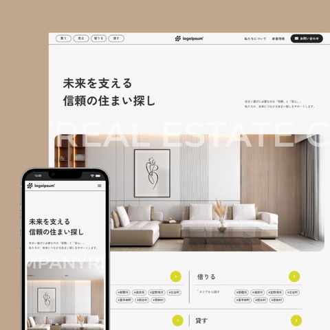 架空の不動産会社｜Webサイト制作