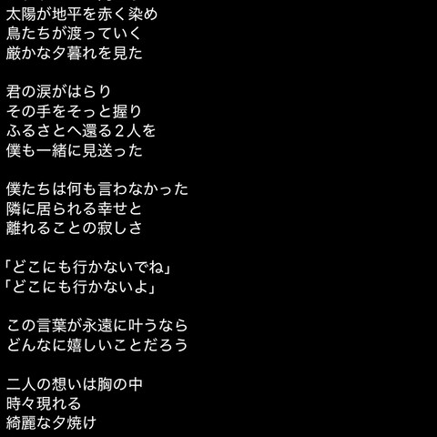 十二月の空
