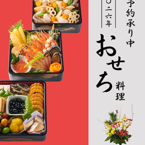 SNSバナー広告