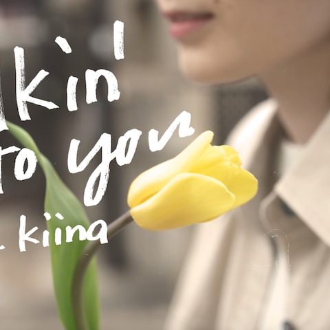talkin' to you feat. kiina