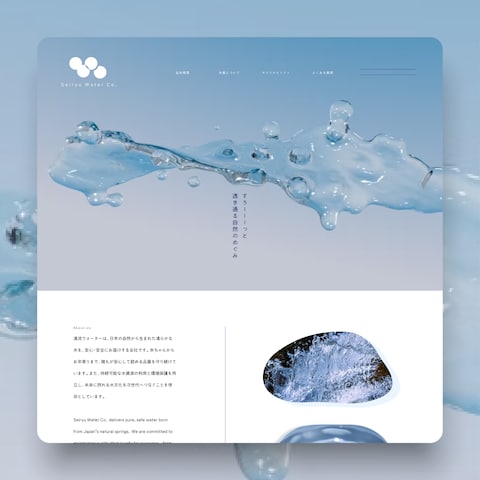 [web]水の会社（Seiryu Water Co.）