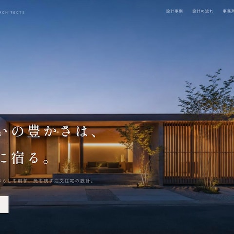 建築設計事務所サイト「余白建築」（自主制作）