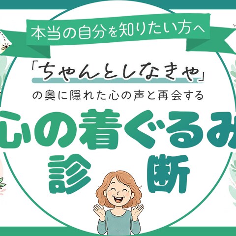 【制作実績】リザーブストック　緒方様　サイトヘッダー