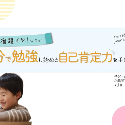 K様Facebookトップ画像