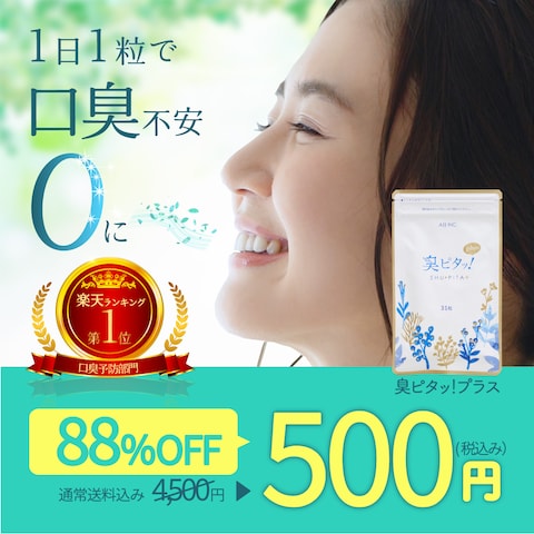 H様バナーデザイン2