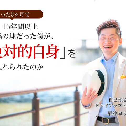 セミナー案内　LPデザイン