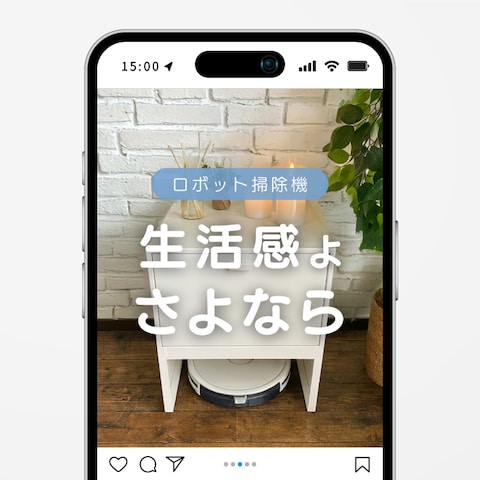 Instagram(家具)運用の代行業務