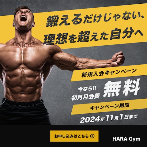 ジム バナー