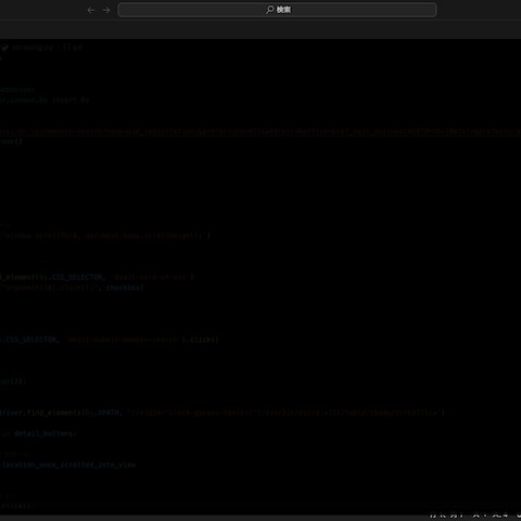 pythonによるwebスクレイピングツールを開発しました